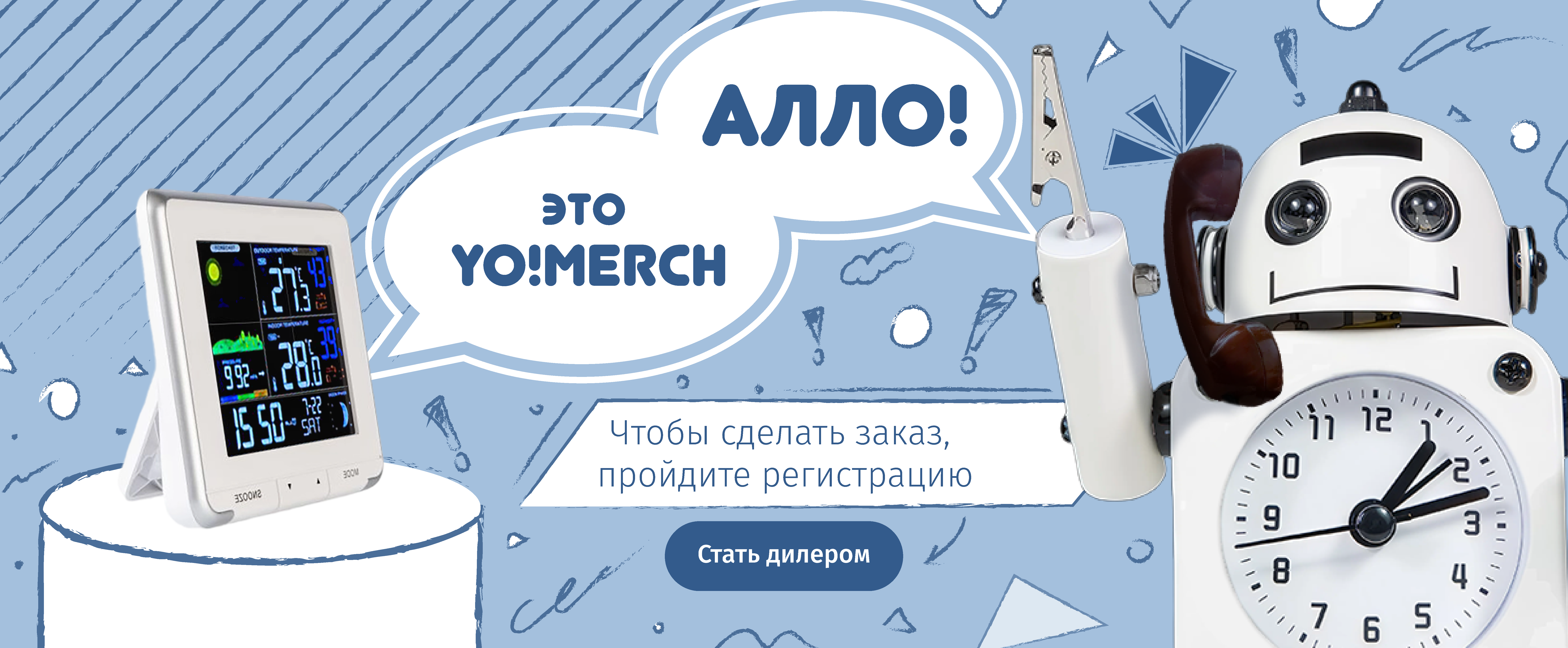 Название слайда 1